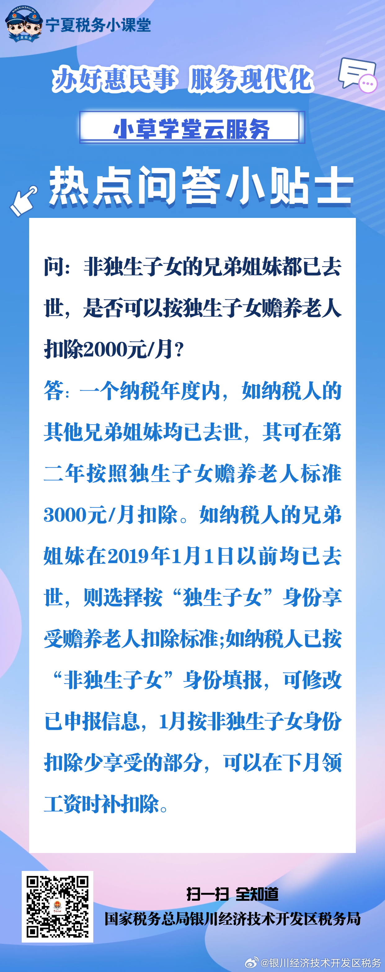 探索小草居士公众号，内容深度、价值与影响力解析