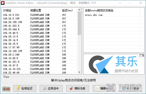 最新hosts文件，功能、更新与应用详解