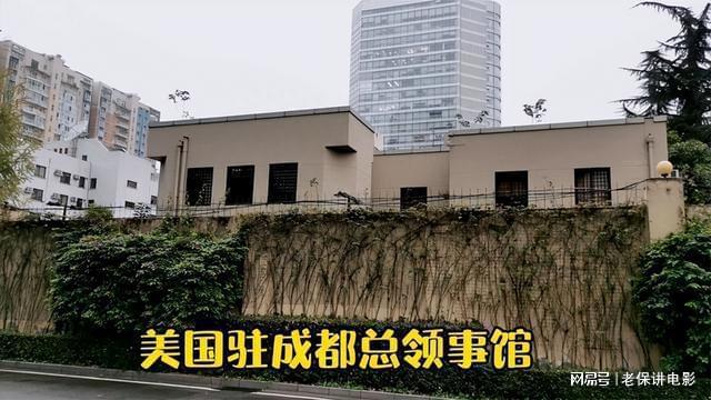 成都美国领事馆最新动态及其影响概述