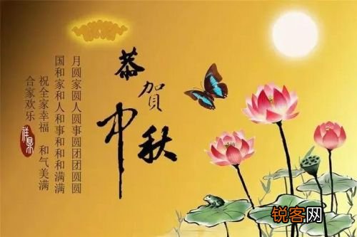 最新中秋节图片祝福语，月圆人团圆，情浓意更深祝福送上心间