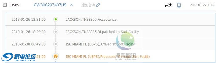 美国发布站最新地址探讨，以案例2H3为例分析