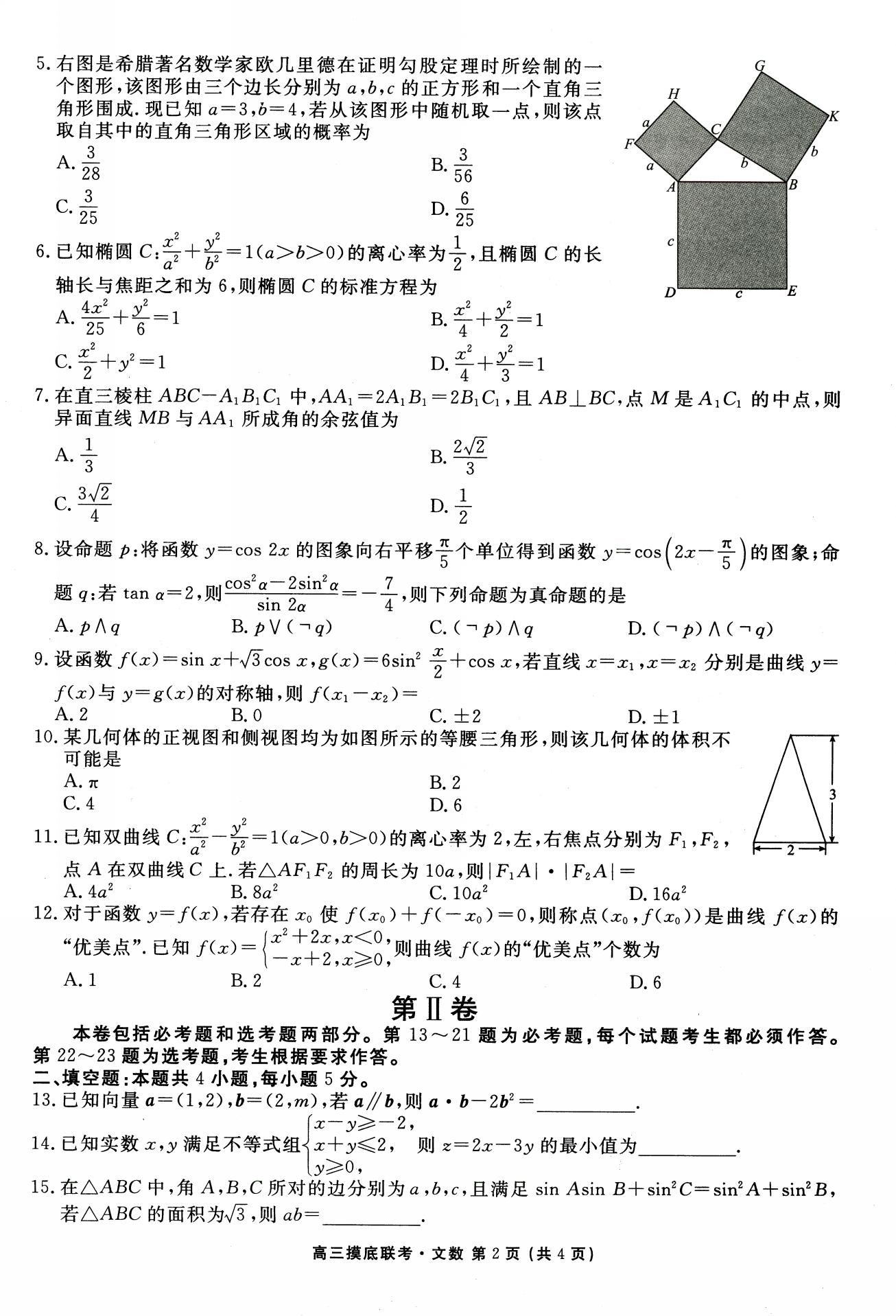 软件开发 第7页