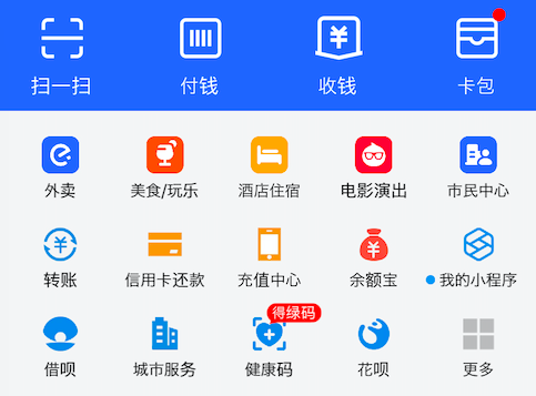 支付宝非最新版本的影响、风险及解决方案