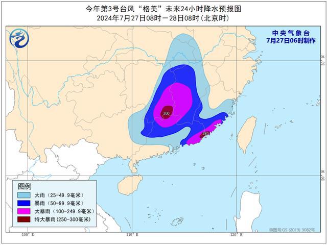 八威台风最新路线图，把握挑战与机遇，应对台风策略揭秘