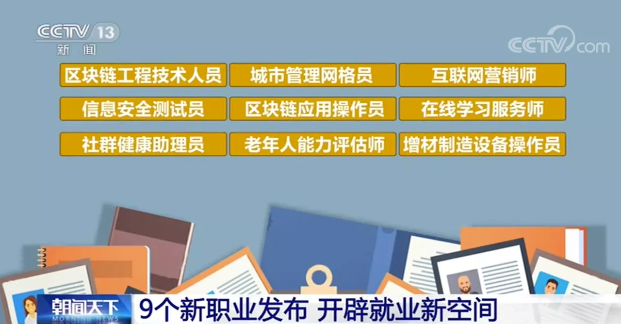 最新职场趋势与职业发展策略深度探讨